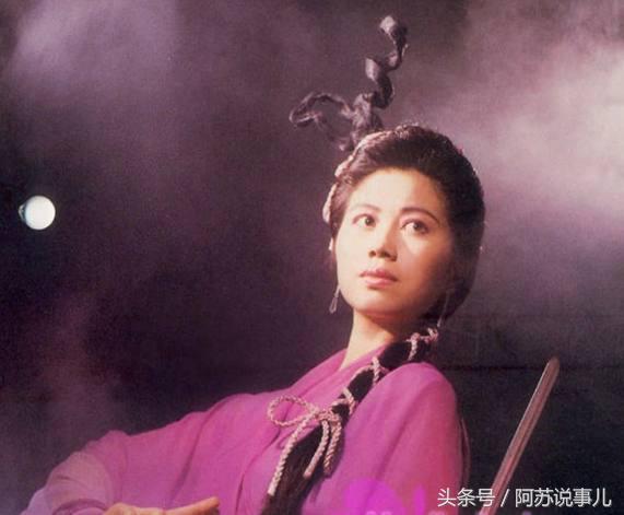 陈佩珊蔡济文婚礼，陈佩珊（《蜀山奇侠》五美人：有人三嫁）