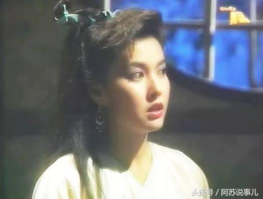 陈佩珊蔡济文婚礼，陈佩珊（《蜀山奇侠》五美人：有人三嫁）