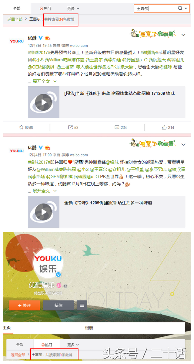 yk是什么意思，壁咚什么意思（希望大家能了解一下真实的王嘉尔）