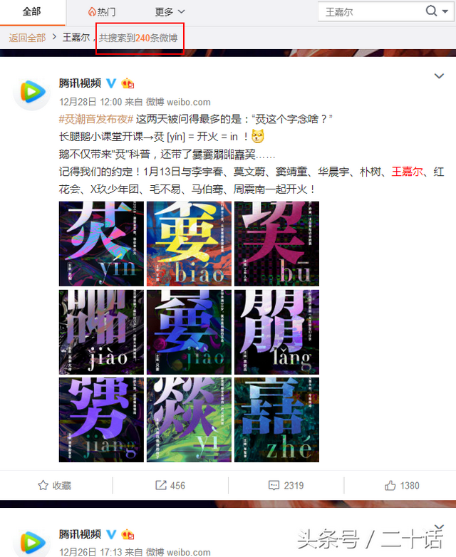 yk是什么意思，壁咚什么意思（希望大家能了解一下真实的王嘉尔）