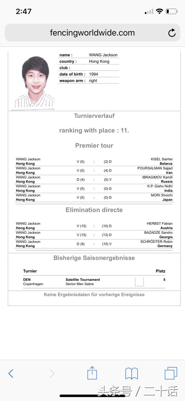 yk是什么意思，壁咚什么意思（希望大家能了解一下真实的王嘉尔）