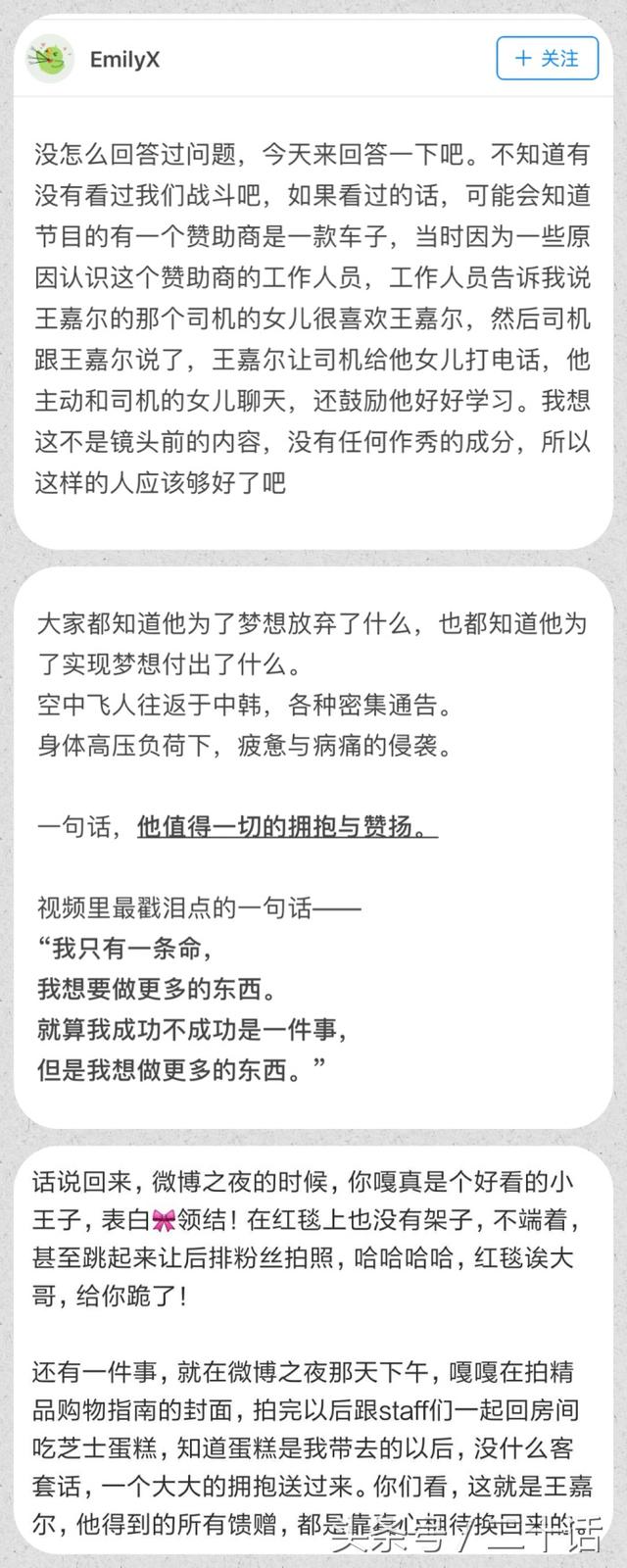 yk是什么意思，壁咚什么意思（希望大家能了解一下真实的王嘉尔）