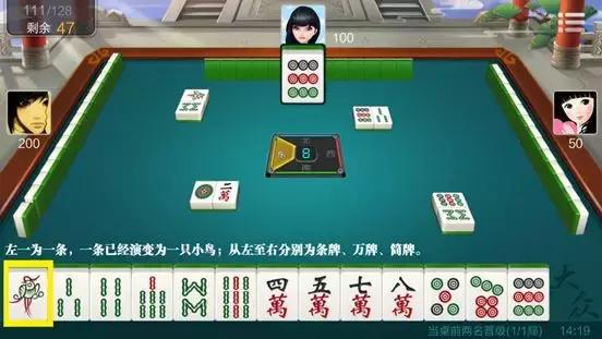 打麻将技巧教程,打麻将怎么打塞子(只需5分钟就能学会) 打麻将技巧教程,打麻将怎么打塞子(只需5分钟就能学会)