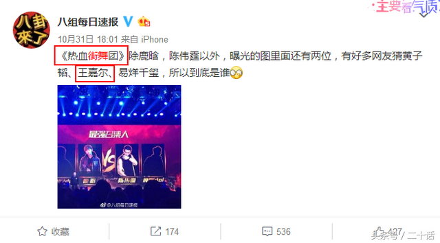 yk是什么意思，壁咚什么意思（希望大家能了解一下真实的王嘉尔）