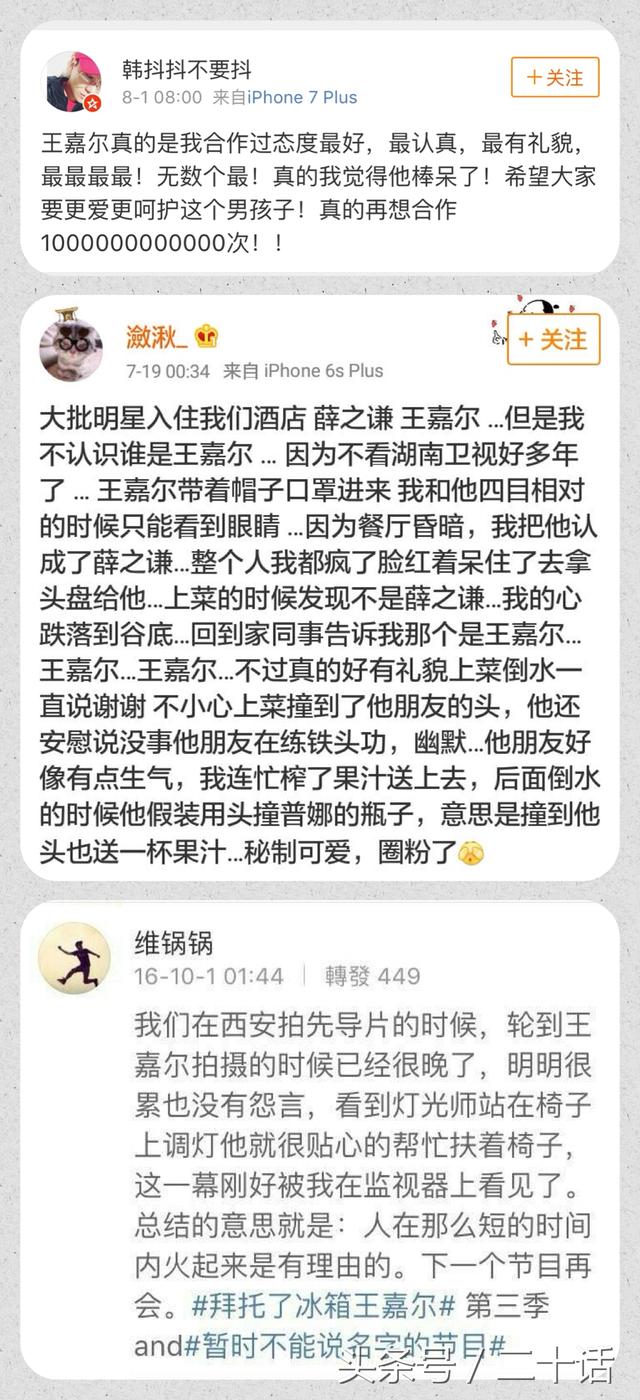 yk是什么意思，壁咚什么意思（希望大家能了解一下真实的王嘉尔）