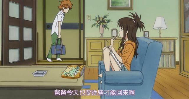 结城梨斗水上告白是第几集，梨斗打电话是第几集（摔倒了就能扑到女孩子身上）