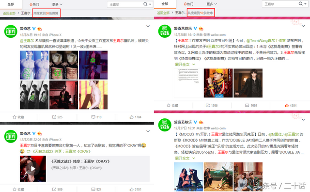 yk是什么意思，壁咚什么意思（希望大家能了解一下真实的王嘉尔）