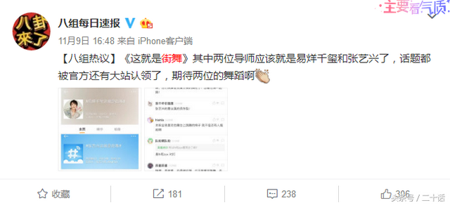 yk是什么意思，壁咚什么意思（希望大家能了解一下真实的王嘉尔）