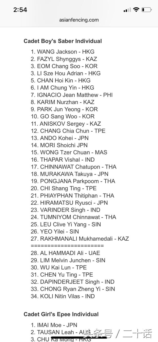 yk是什么意思，壁咚什么意思（希望大家能了解一下真实的王嘉尔）