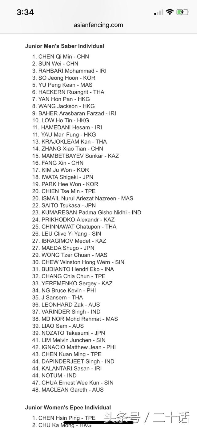 yk是什么意思，壁咚什么意思（希望大家能了解一下真实的王嘉尔）