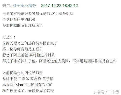 yk是什么意思，壁咚什么意思（希望大家能了解一下真实的王嘉尔）
