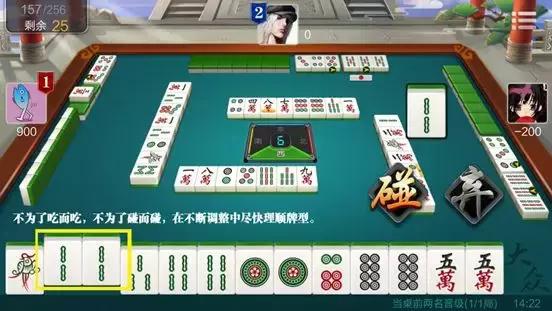打麻将技巧教程,打麻将怎么打塞子(只需5分钟就能学会) 打麻将技巧教程,打麻将怎么打塞子(只需5分钟就能学会)