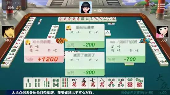 打麻将技巧教程,打麻将怎么打塞子(只需5分钟就能学会) 打麻将技巧教程,打麻将怎么打塞子(只需5分钟就能学会)