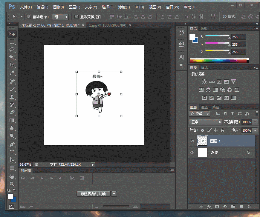 动态图片gif怎么制作，gif图片是动态的吗（动态图不会做，怎么搞）