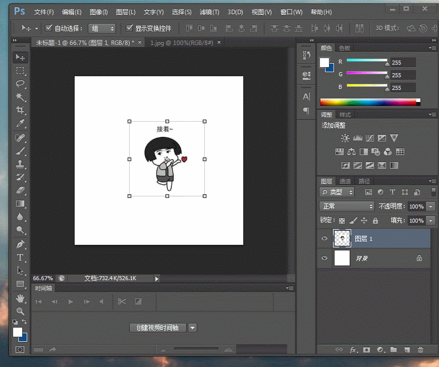 动态图片gif怎么制作，gif图片是动态的吗（动态图不会做，怎么搞）