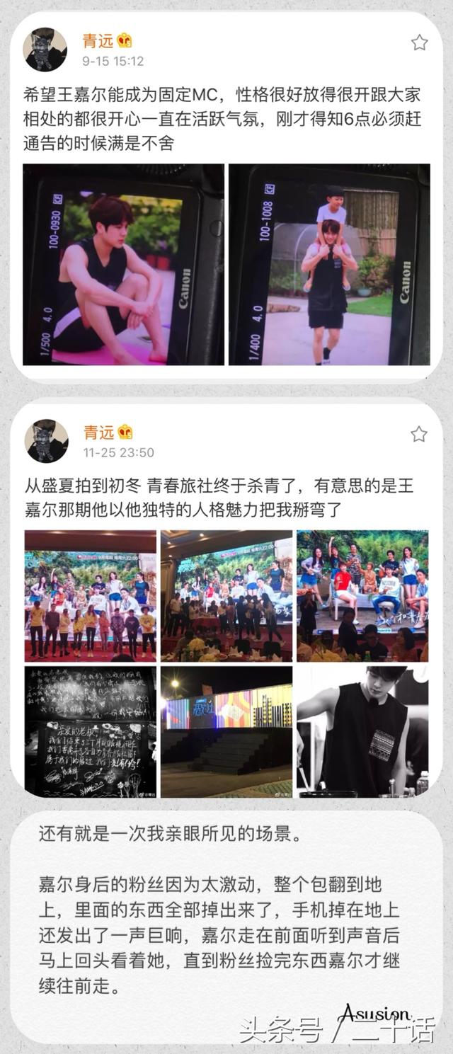 yk是什么意思，壁咚什么意思（希望大家能了解一下真实的王嘉尔）