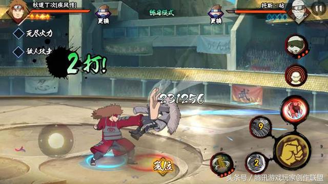 火影之秋道丁次，忍战丁次如何获得（老司机开车之秋道丁次）