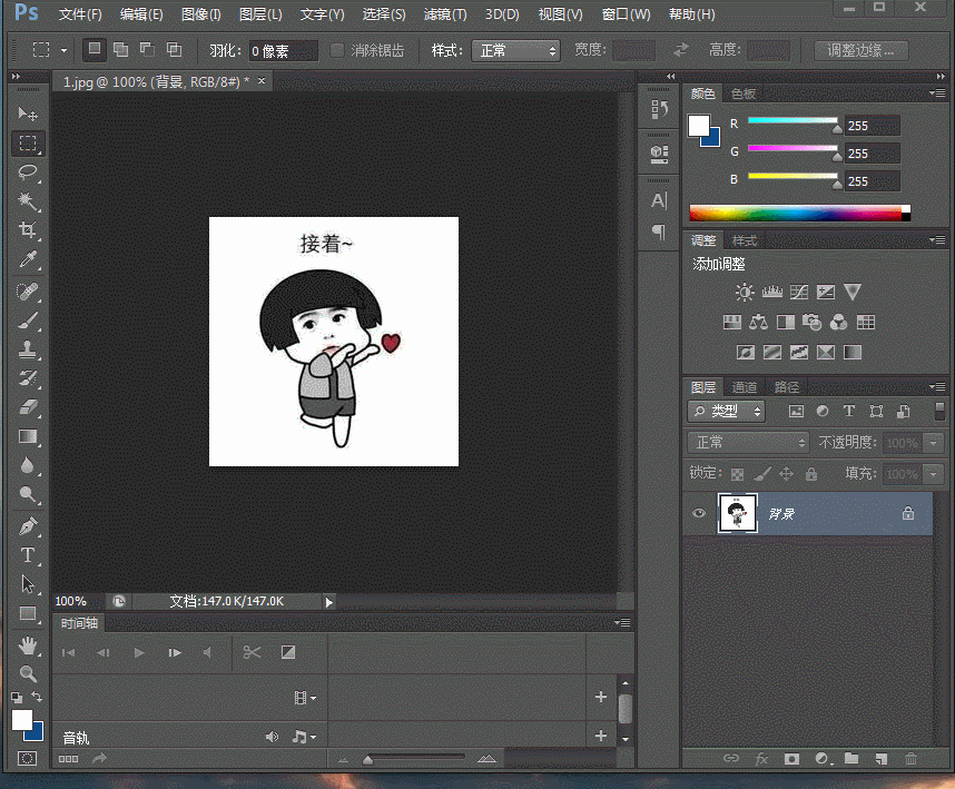 动态图片gif怎么制作，gif图片是动态的吗（动态图不会做，怎么搞）