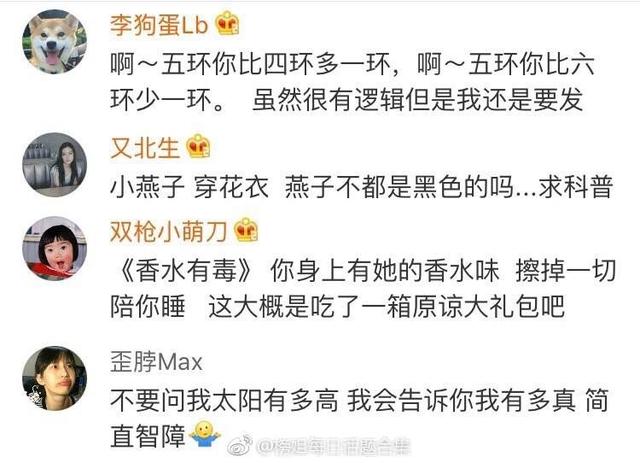 《数鸭歌》为什么是24678，为什么数鸭歌是二十六七八（我都能大口大口的吃）