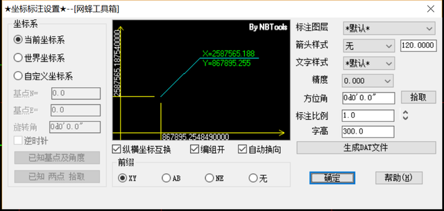 zbbz插件下载，cad怎么同时标注xy坐标（CAD中如何快速标注坐标）