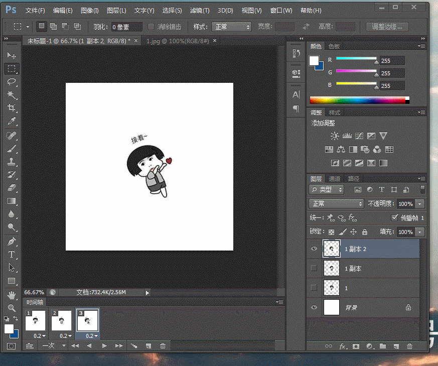 动态图片gif怎么制作，gif图片是动态的吗（动态图不会做，怎么搞）