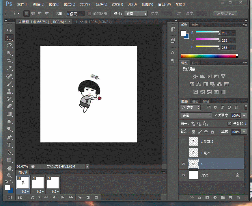 动态图片gif怎么制作，gif图片是动态的吗（动态图不会做，怎么搞）