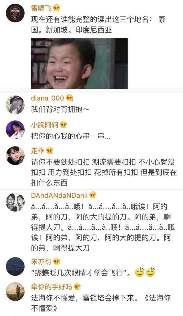 《数鸭歌》为什么是24678，为什么数鸭歌是二十六七八（我都能大口大口的吃）