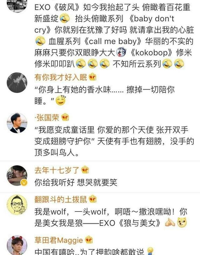 《数鸭歌》为什么是24678，为什么数鸭歌是二十六七八（我都能大口大口的吃）