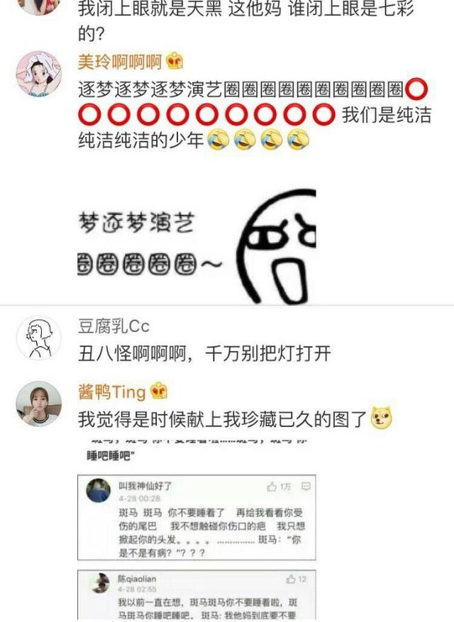 《数鸭歌》为什么是24678，为什么数鸭歌是二十六七八（我都能大口大口的吃）