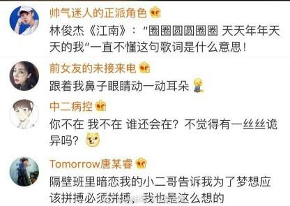 《数鸭歌》为什么是24678，为什么数鸭歌是二十六七八（我都能大口大口的吃）