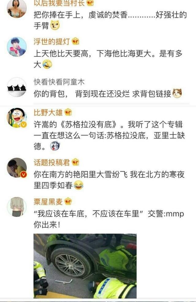 《数鸭歌》为什么是24678，为什么数鸭歌是二十六七八（我都能大口大口的吃）