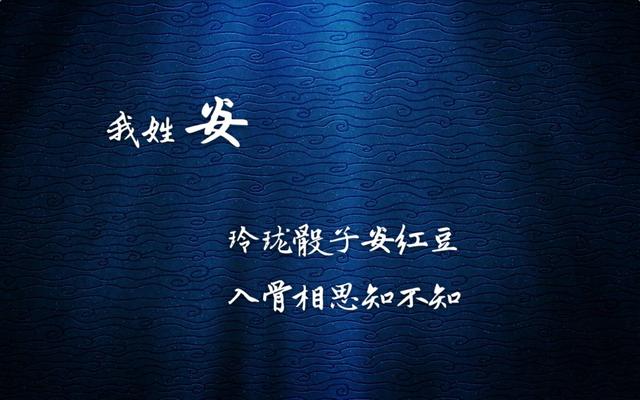 姓氏专属情话句子，姓氏的爱情句子（都有一句情话<暖心系大全>）