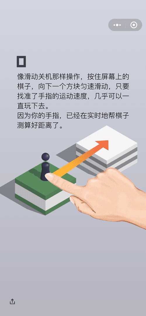 玩跳一跳的诀窍在哪里，玩跳一跳有什么技巧（五个小细节让你轻松破百）