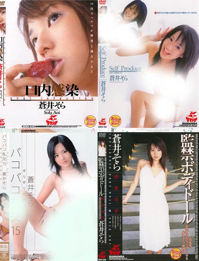 苍井空主演的电影有哪些，哪部作品在你的记忆里打下烙印