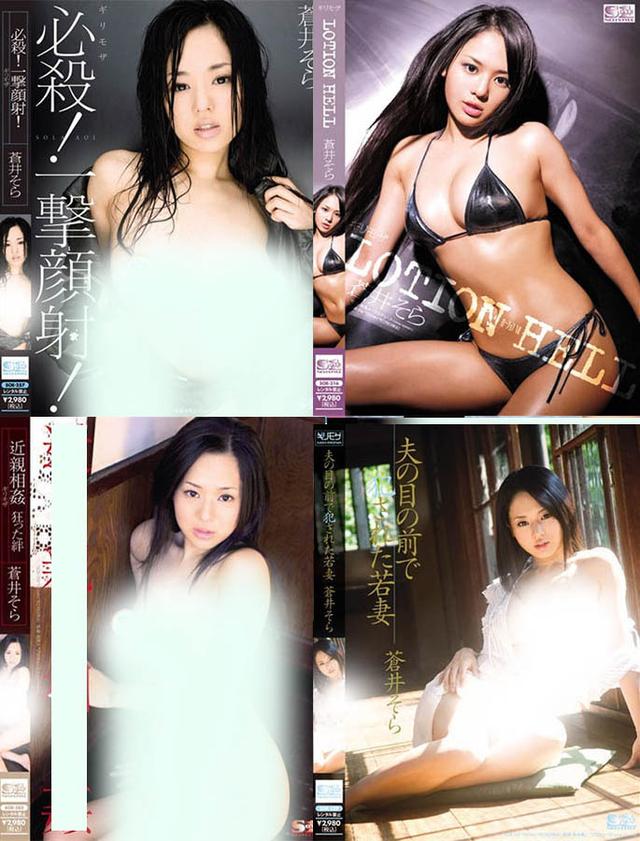 苍井空主演的电影有哪些，哪部作品在你的记忆里打下烙印