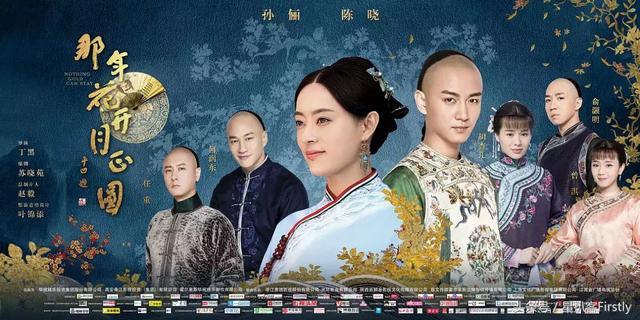 天乩怎么读，天乩读音，天乩怎么读（从名字开始就折磨观众的电视剧）