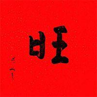 五台山求什么最灵验，五台山什么时候去最好（2018最灵验祈福圣地大盘点）