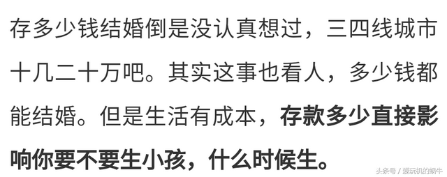 六位数是多少钱，八位数是多少钱（网友：最少也得六位数以上吧）