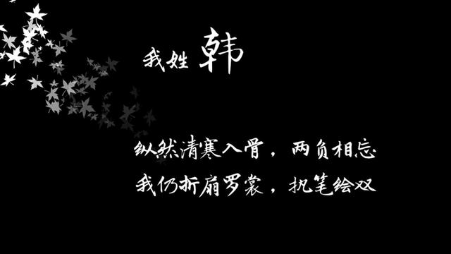 姓氏专属情话句子，姓氏的爱情句子（都有一句情话<暖心系大全>）