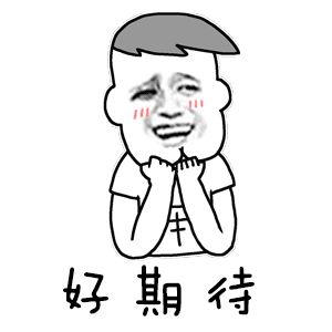 你瞒我瞒歌词谐音，你瞒我瞒歌词（皓兔网让天下没有难开的酒店）