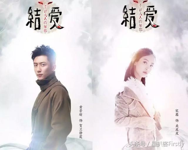 天乩怎么读，天乩读音，天乩怎么读（从名字开始就折磨观众的电视剧）