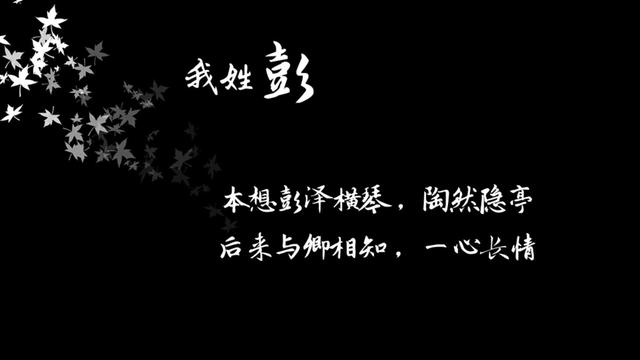 姓氏专属情话句子，姓氏的爱情句子（都有一句情话<暖心系大全>）