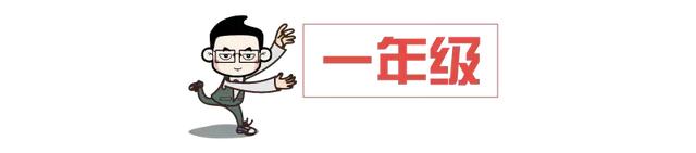 确确实实的近义词，确确实实的近义词是什么呢（小学语文近义词、反义词大全）