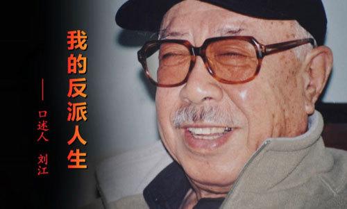 燕子李三演员表，燕子李三演员表多少集（抗日剧十大坏蛋专业户）