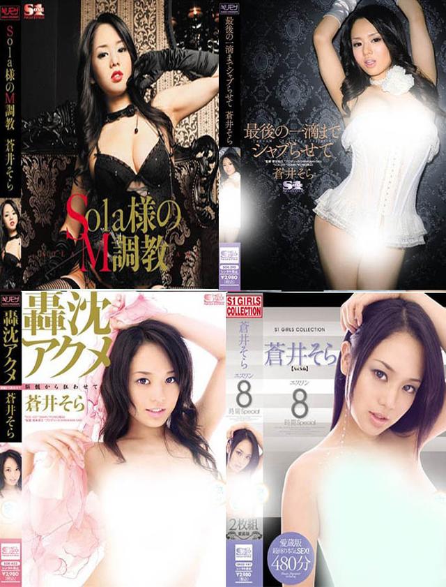 苍井空主演的电影有哪些，哪部作品在你的记忆里打下烙印