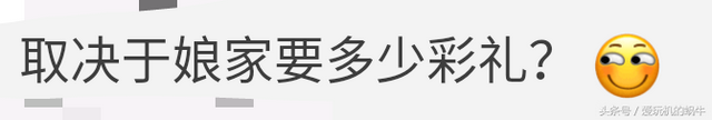 六位数是多少钱，八位数是多少钱（网友：最少也得六位数以上吧）