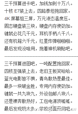 H110主板配什么cpu，华硕h110主板配什么cpu（H110用8代i3）