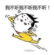 你瞒我瞒歌词谐音，你瞒我瞒歌词（皓兔网让天下没有难开的酒店）