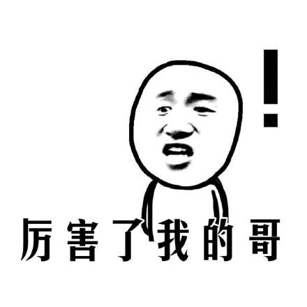 你瞒我瞒歌词谐音，你瞒我瞒歌词（皓兔网让天下没有难开的酒店）