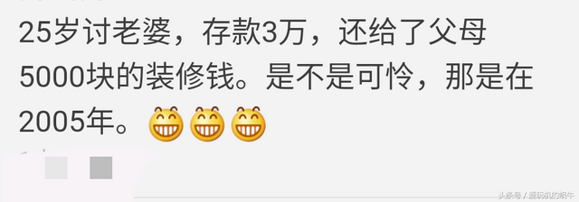 六位数是多少钱，八位数是多少钱（网友：最少也得六位数以上吧）